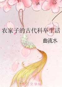 盛世娇女 亦晨曦