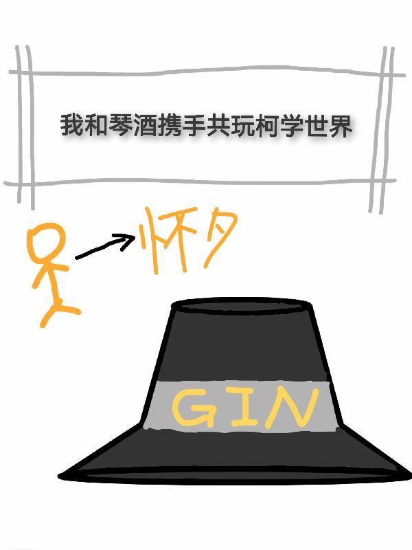 盛世娇女全文免费阅读