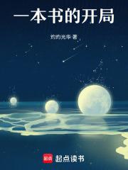 盛世娇女嫡宠天下免费阅读