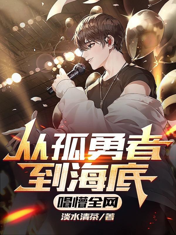 傅总离婚请签字傅延深
