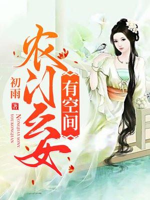 傅总离婚请签字 第306章