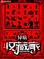 舰娘的黑科技指挥官