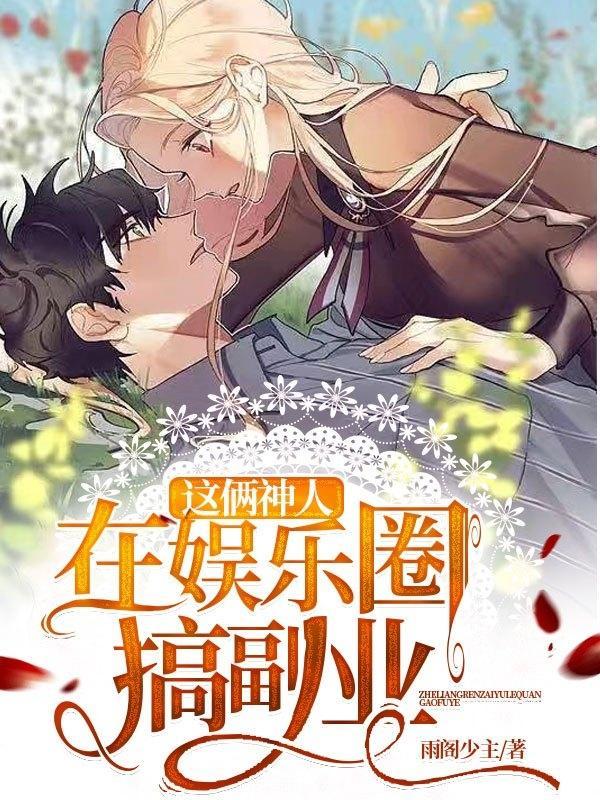 越女剑阿青