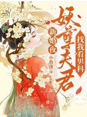 林深不知云海许云深裴馥雪