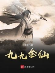 深渊男友[无限