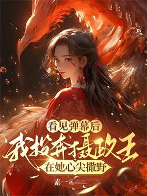 方宝荣 董事总经理