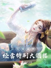 方宝康事迹简介