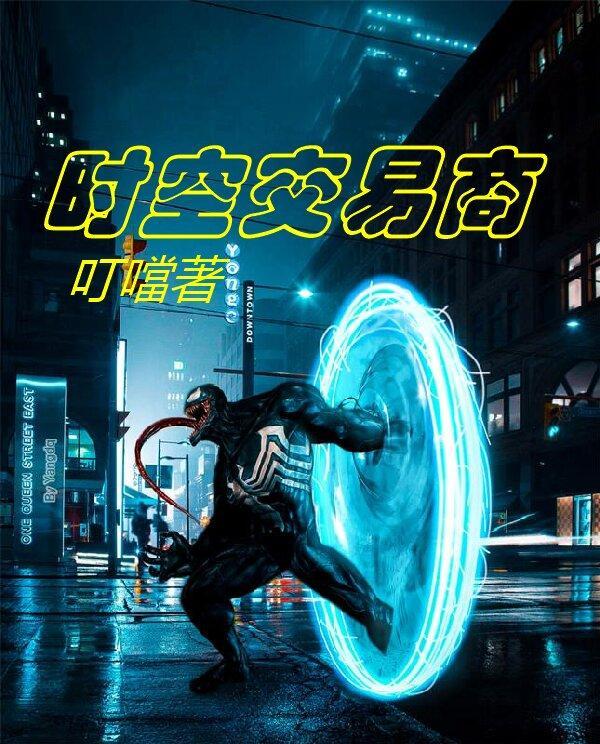 医婿叶凡唐若雪全文