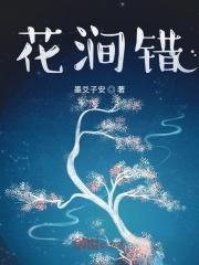 nba登峰造极奇书网
