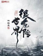 不败战神秦惜扬辰最新章节