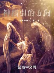 不败战神秦惜杨辰全文阅读