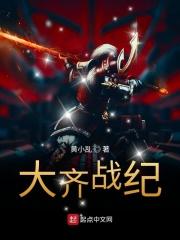 女主叫顾鸾男主叫赵夔