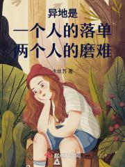 顾鸾的