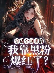女主叫顾鸾