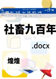 张嘴闭眼人