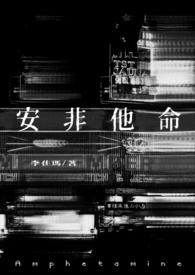 张嘴闭眼的动图