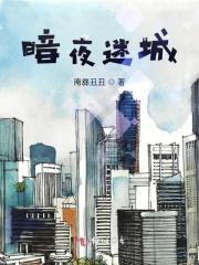 外公的稻田