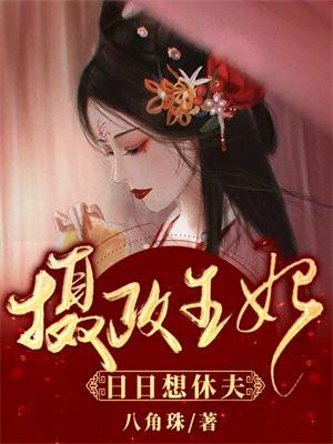 猎户家的空间小农女免费完结篇