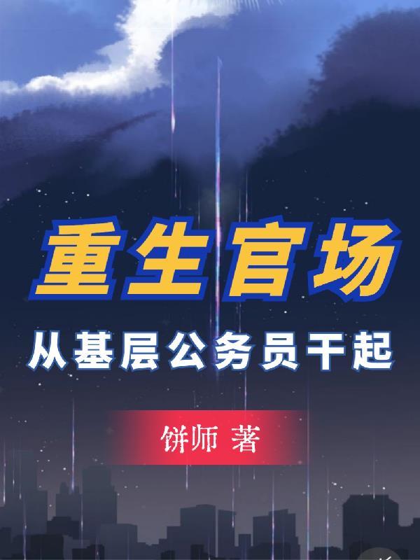 魔魔魔法