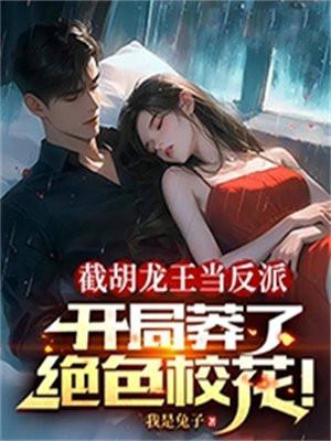 魔魔什么意思