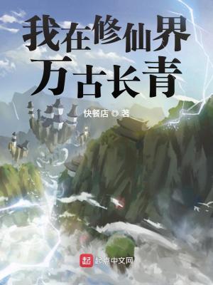 我想看魔魔