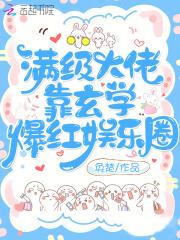 葛优我为党国立过功