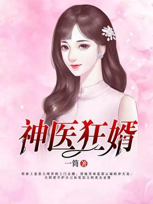 我为党国立过功表情包
