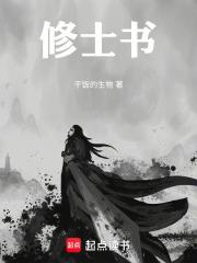 我为党国立过功的梗