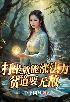 神剑丹尊TXT