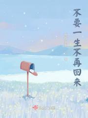 神剑丹尊夜月雨梦