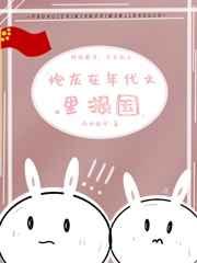 神级进化动物杀手团笔趣阁