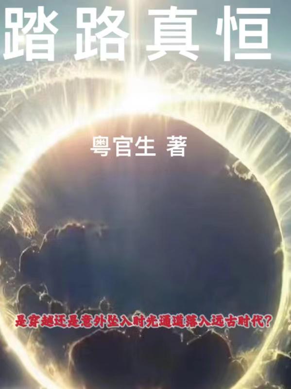 青梅竹马再相遇