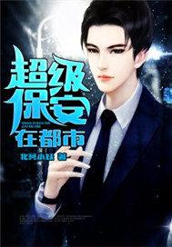 青梅竹马再相逢
