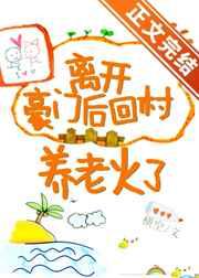 神级进化动物杀手团听书