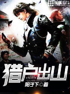 四合院里的火车司机无防盗