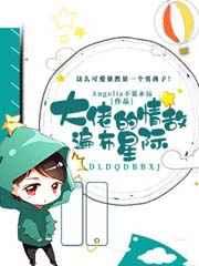 神级进化动物杀手团女主是谁