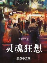 四合院里的火车司机无弹窗