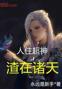 四合院里的火车司机笔翠阁