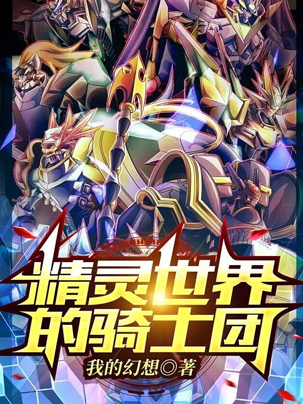 四合院里的火车司机四条腿的小白兔无弹窗