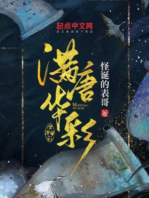 一本破镜重圆电竞文TXT百度