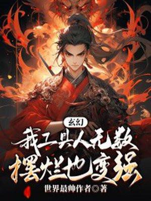 一本破镜重圆电竞文晋江