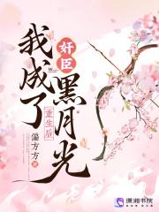 这个精灵世界不一样