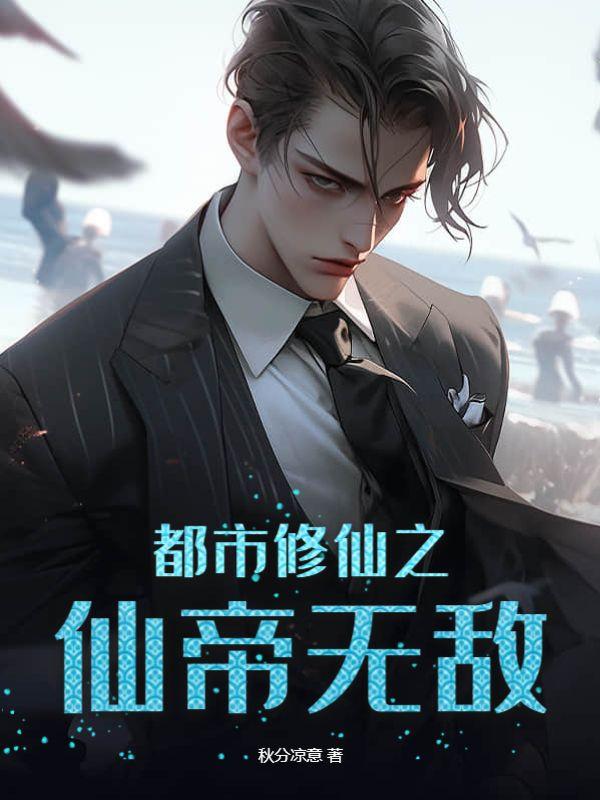 步履蹒跚的拼音
