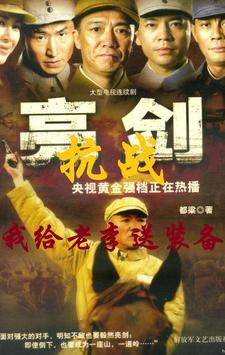 步履蹒跚形容哪个年龄段的人