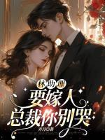 班主任累成狗