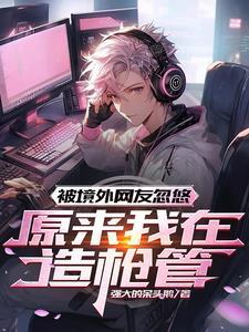 班主任了