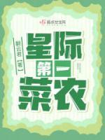 穿越逃荒我咸鱼子孙得努力