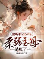 穿越到逃荒文
