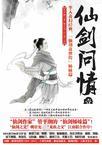 重生后换我好好宠你