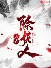 苟住!高温末世活下去3Q读书网